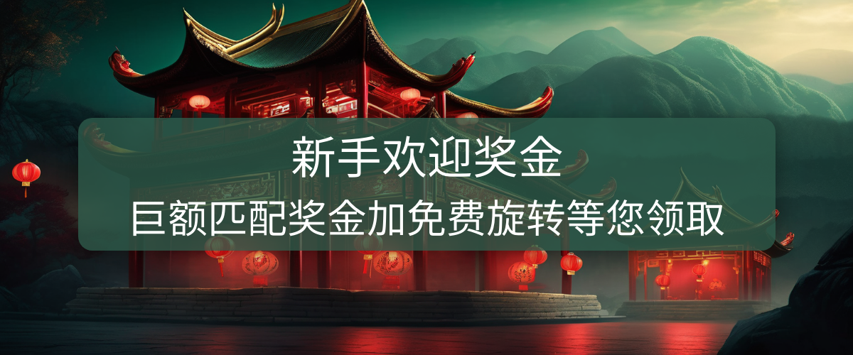 Quatro Casino - 立即畅玩真实金钱游戏