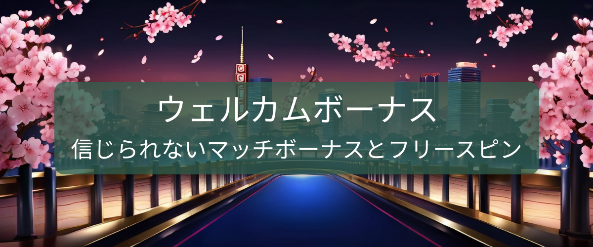 Quatro Casino - オンラインで勝負！